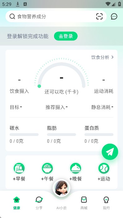 AIʳӪʦٷv3.1.4׿ͼ1