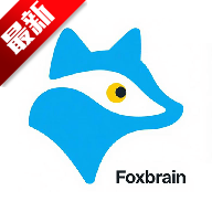 Foxbrainapp°1.1 ׿