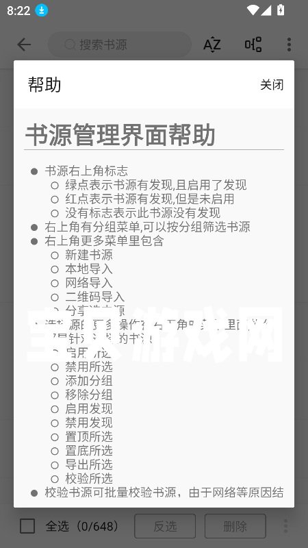 ͩͩĶappٷ°v1.0.0 Ѱͼ4