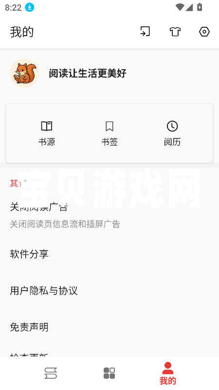 ͩͩĶappٷ°v1.0.0 Ѱͼ5