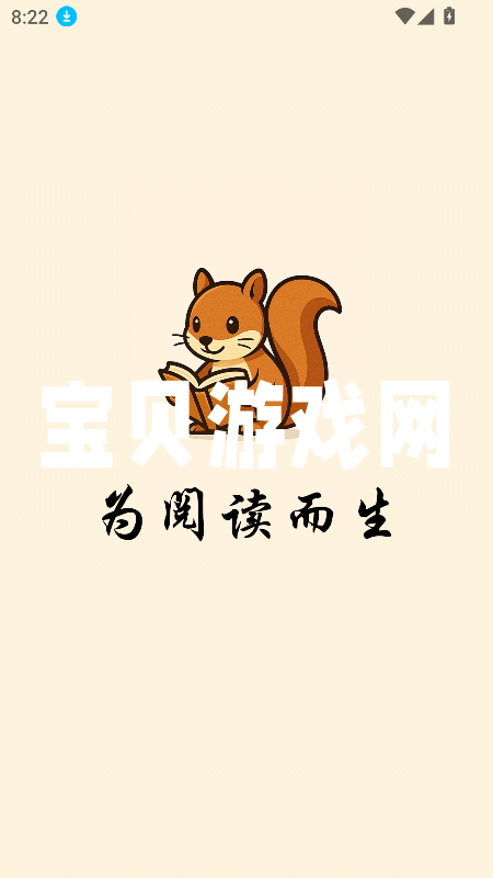 ͩͩĶappٷ°v1.0.0 Ѱͼ8