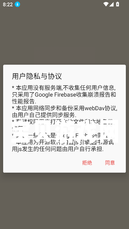 ͩͩĶappٷ°v1.0.0 Ѱͼ9