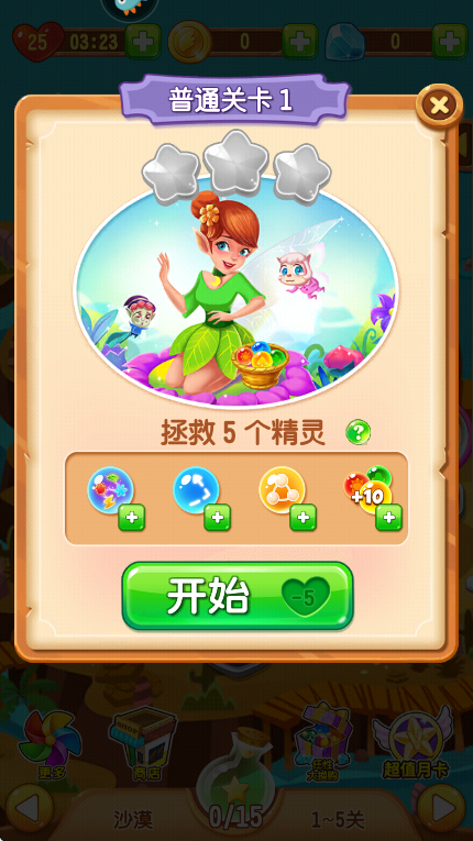ݾ鴫v2.6.48.406.401.0311׿ͼ4