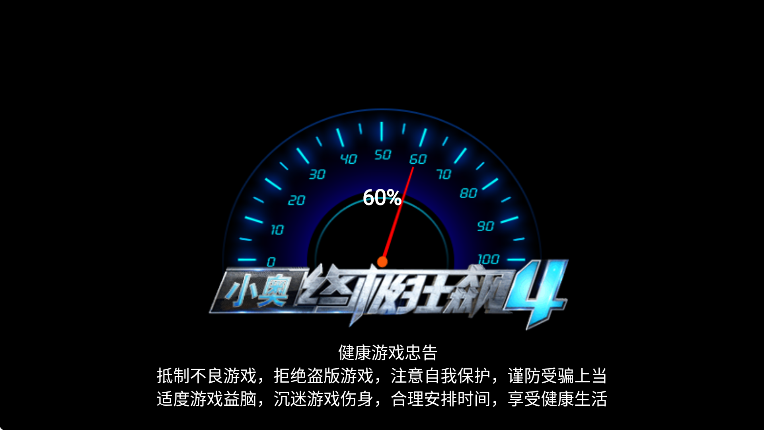 Сռ4İv2.0.1׿ͼ0
