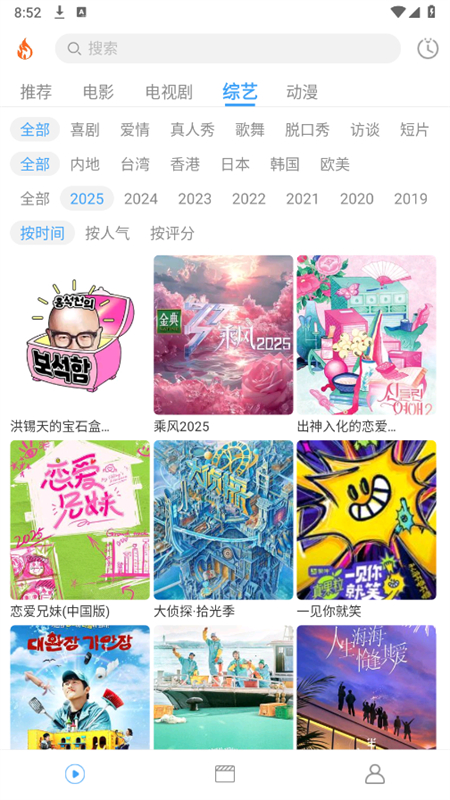 糡Ӱappٷv1.0.4 ׿ͼ3