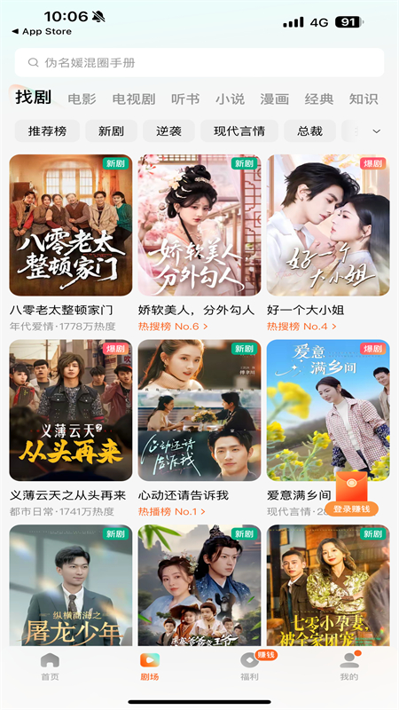 糡(Ѷ̾)appv6.7.1.32 ׿ͼ2