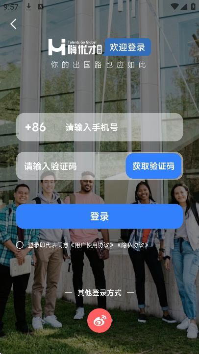 Ųappٷv1.5.10׿ͼ5