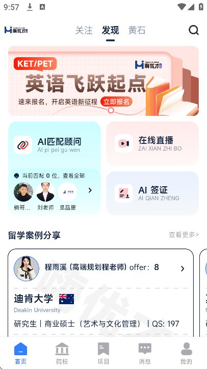 Ųappٷv1.5.10׿ͼ3