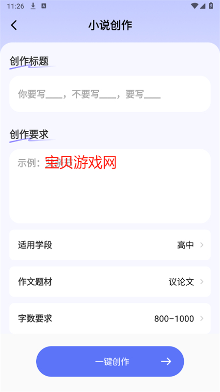 DeepAIapp°汾2025v1.0.1 ׿ͼ3