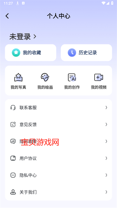 DeepAIapp°汾2025v1.0.1 ׿ͼ7