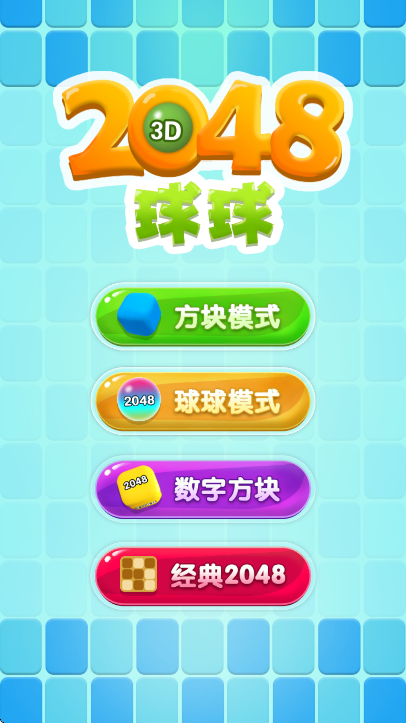 20483dٷϷv1.1.0׿ͼ4