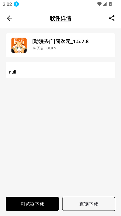 ʶappٷ°v8.5 ׿ͼ0