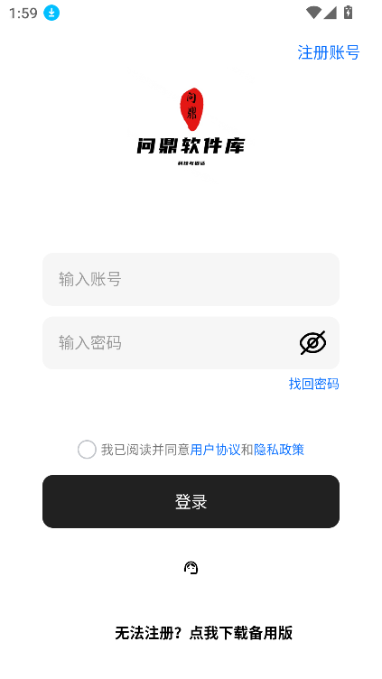 ʶappٷ°v8.5 ׿ͼ8