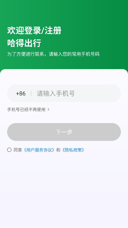 ó˾appٷ°ͼ2