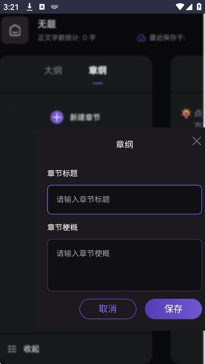 īAIٷapp°v1.0׿ͼ0