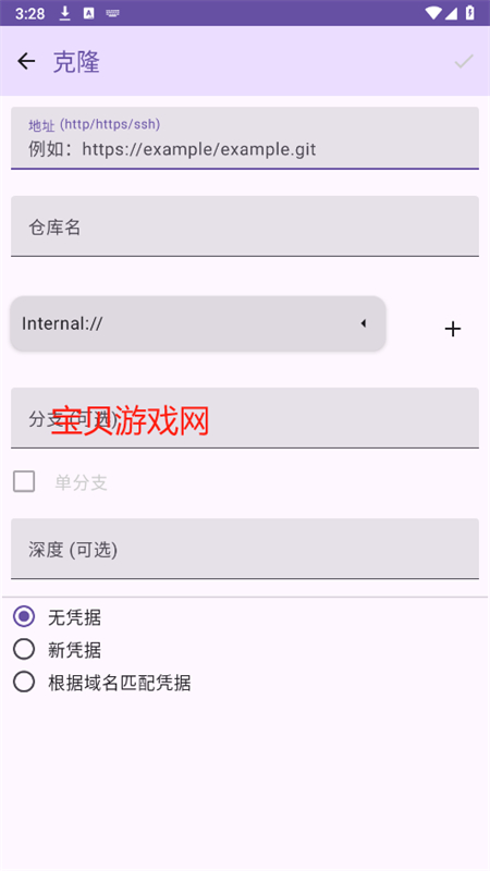 СGit(PuppyGit)ٷذװֻv1.1.0.3 ׿ͼ1
