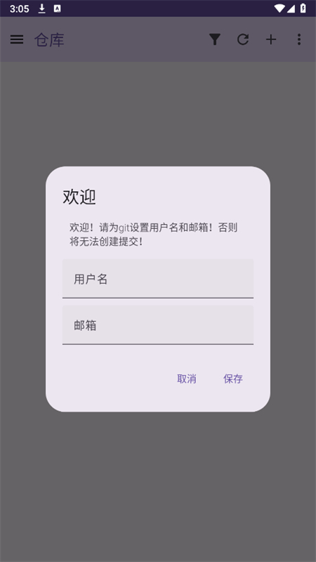 СGit(PuppyGit)ٷذװֻv1.1.0.3 ׿ͼ0