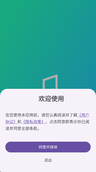 Geֲapp°ؽͼ2