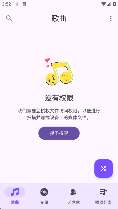 Geֲapp°ؽͼ1