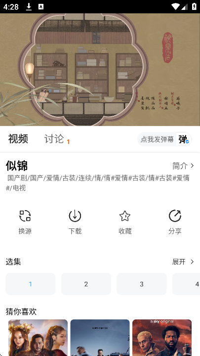 ׷Ӱappٷv1.3.0׿ͼ0