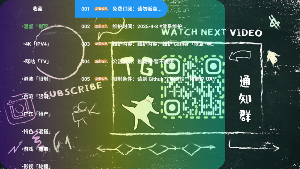 ͷʱTVֱv2.7.2 ٷ°ͼ4