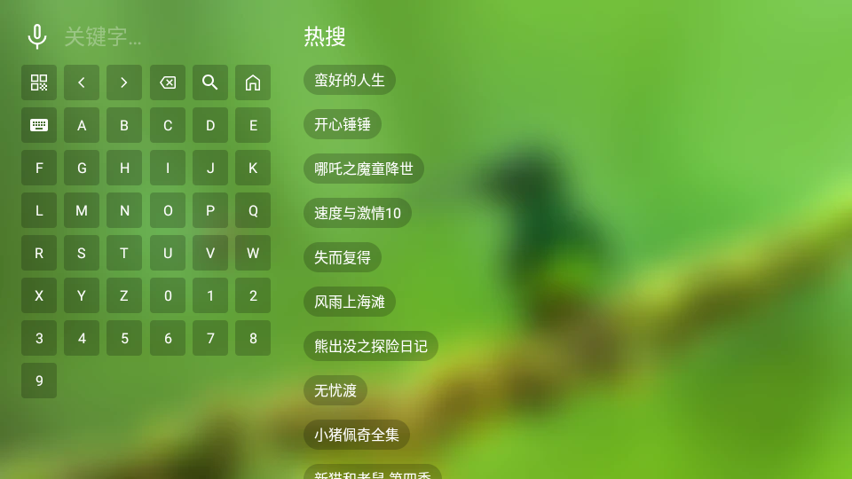 ͷʱTVֱv2.7.2 ٷ°ͼ3