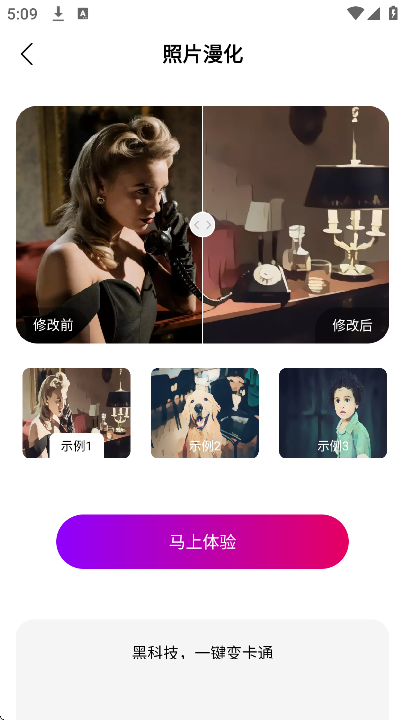  FiLMiC Proרҵv3.0.0׿ͼ1