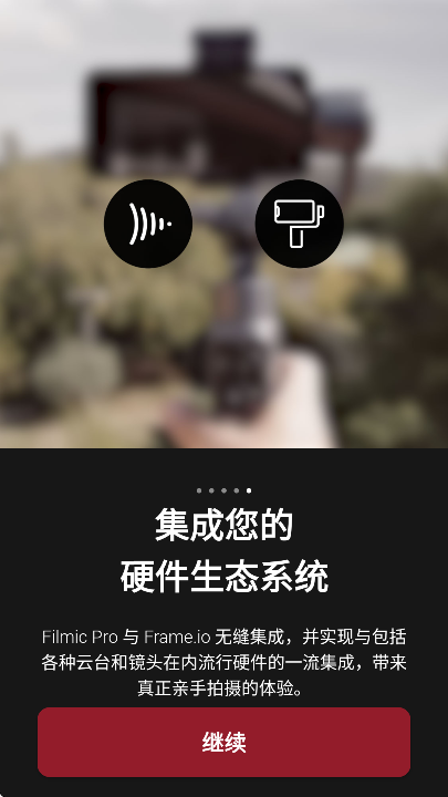 FiLMiC ProİӰv7.6.3׿ͼ1