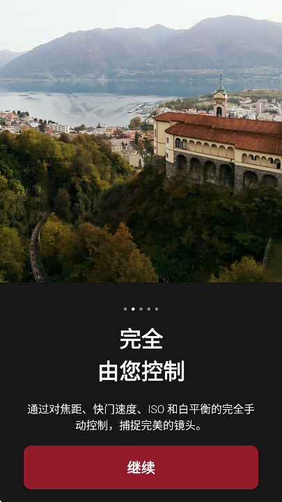 FiLMiC ProİӰv7.6.3׿ͼ6
