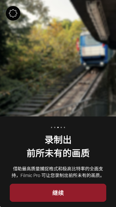 FiLMiC ProİӰv7.6.3׿ͼ3