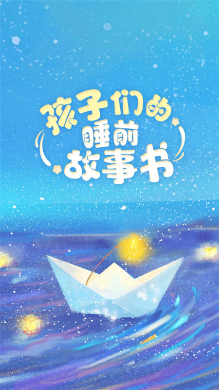 Сö(Сѧ)app׿ֻv1.0.4 ׿ͼ0