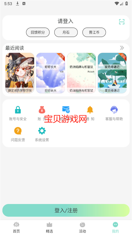 Сö(Сѧ)app׿ֻv1.0.4 ׿ͼ5
