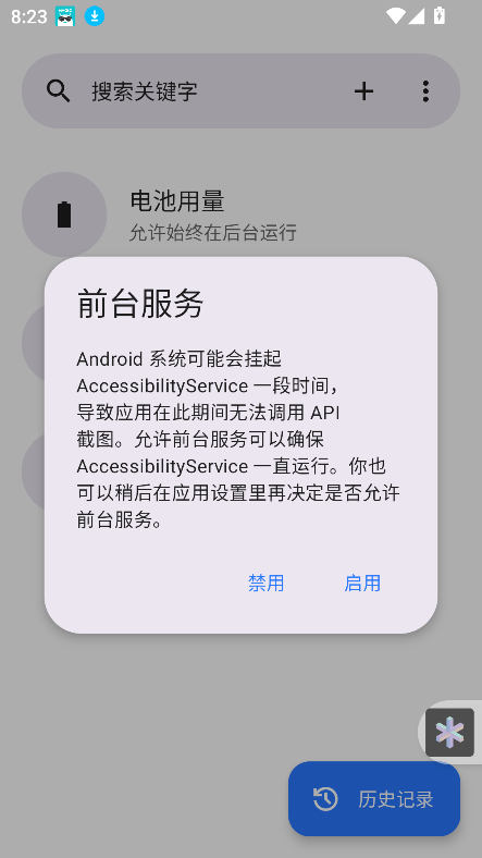 snapseekװv1.2.2 ٷ°ͼ1