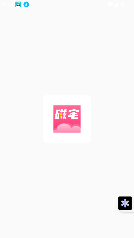 լapp2025°v1.20 ׿ͼ1