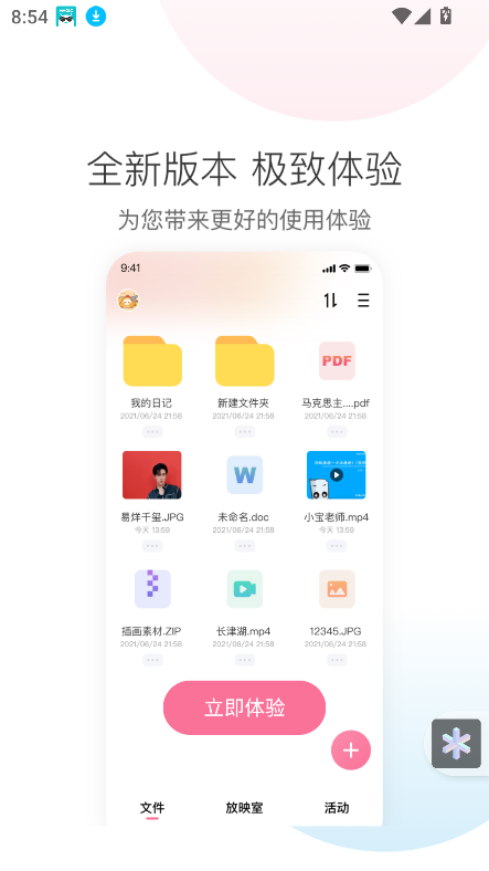 լapp2025°v1.20 ׿ͼ2