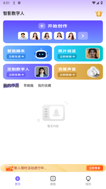 Ӱapp׿ֻv1.1.3.0 ׿ͼ1