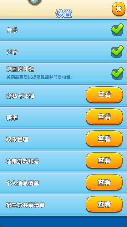 ķèĦͧ°v1.4.1.904׿ͼ0