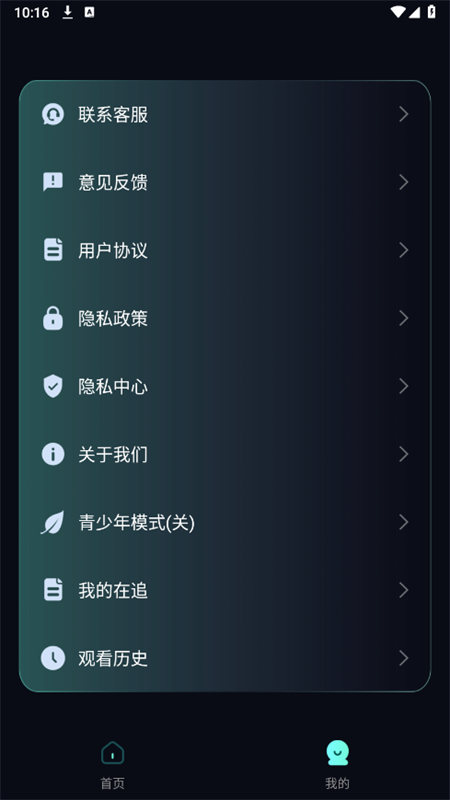 ѿ̾appٷֻv1.1.4 ׿ͼ1