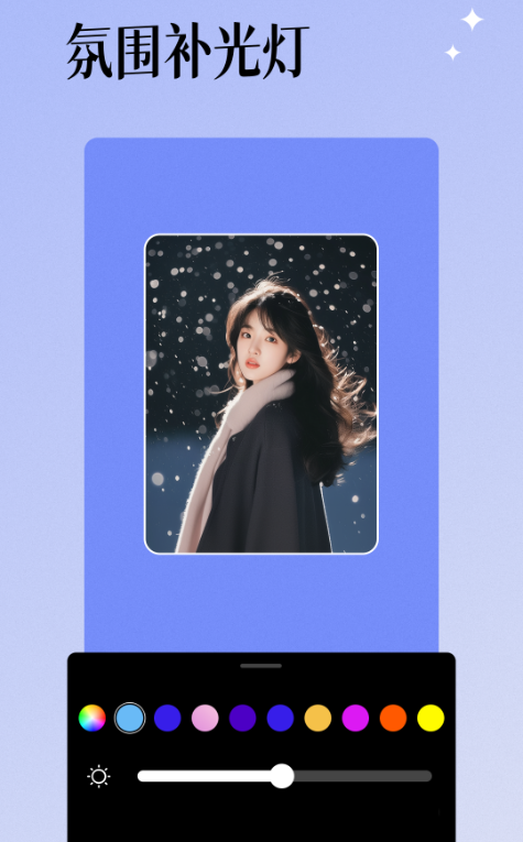 Χapp°v1.0׿ͼ1