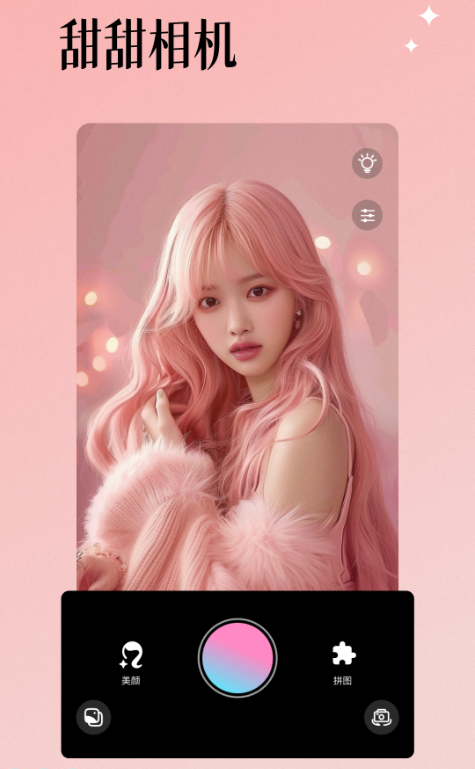 Χapp°v1.0׿ͼ2