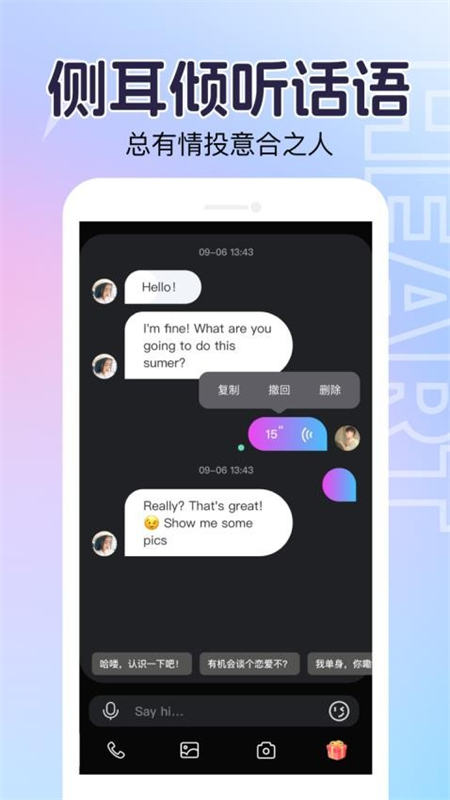 Ѱ()ٷֻv1.0.5 ׿ͼ2
