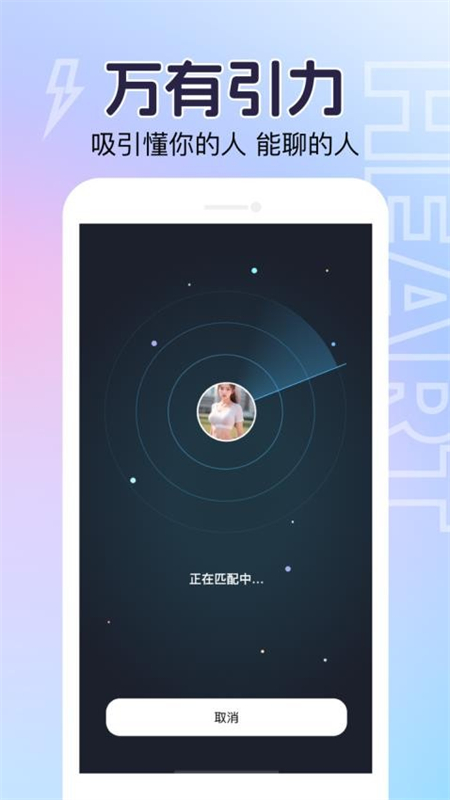 Ѱ()ٷֻv1.0.5 ׿ͼ1