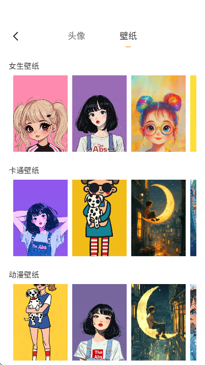 painting滭ֻv1.0׿ͼ0