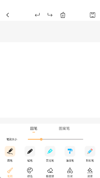 painting滭ֻv1.0׿ͼ4