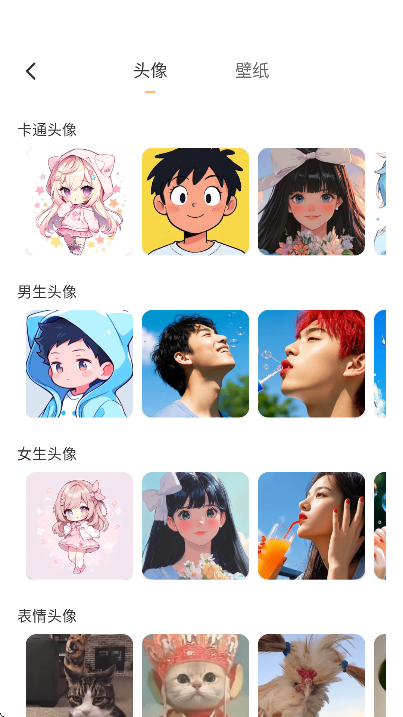 painting滭ֻv1.0׿ͼ2