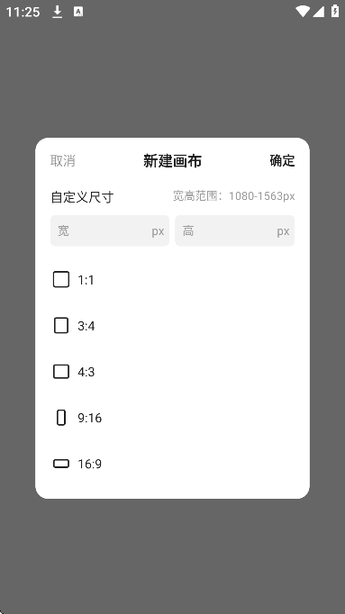 artsetv1.0׿ͼ0