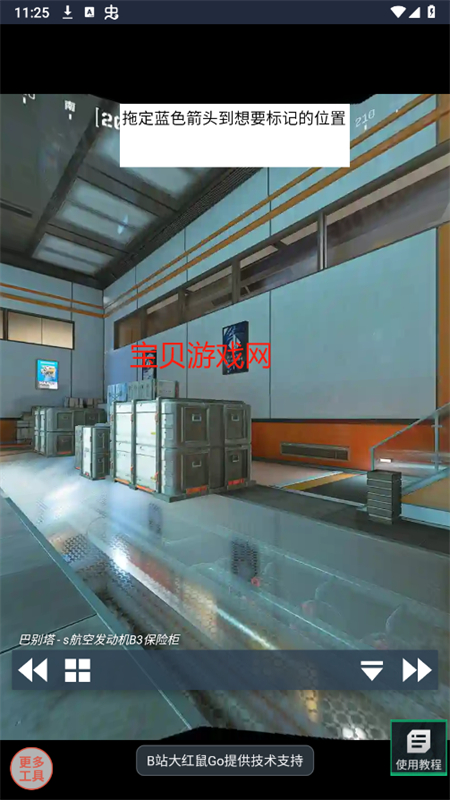 жVRͼ߰׿ֻͼ7