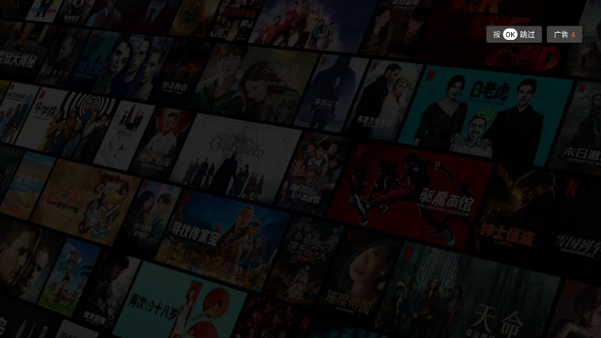 Ѽtv2025°汾v10.1.0 ׿ͼ3