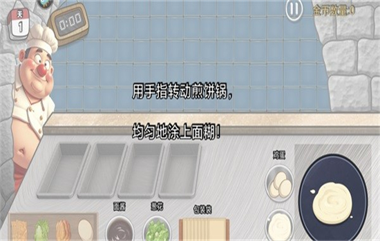 ɳ괫淽԰Ϸ׿ֻv1.0 ׿ͼ4