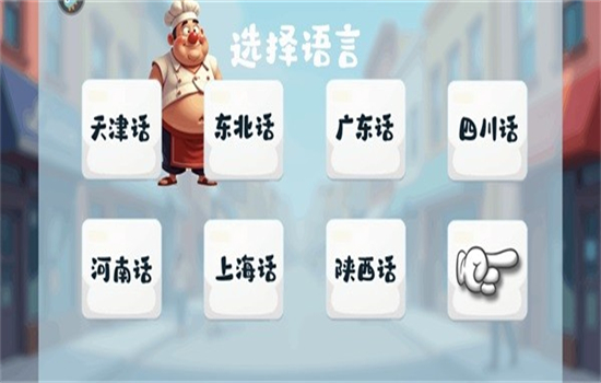 ɳ괫淽԰Ϸ׿ֻv1.0 ׿ͼ0